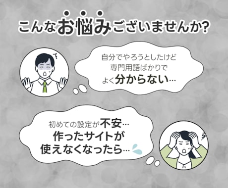 Canvaのドメイン連携・エラーを即日で解消します ドメインDNSの知識不要。ログイン情報の共有だけで完結します イメージ2