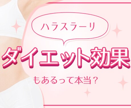 最短即日！素早くバナー制作します 高品質なバナーを素早く提供いたします。 イメージ1