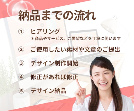 10名様限定価格！美容特化のLPデザイン作ります 反応ある女性向けの魅力的なデザインをご提供します！ イメージ2