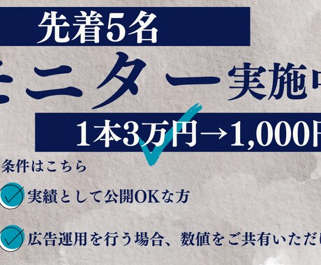 売上を上げるセールスライティングを書きます 見込み客が思わず行動するHP・LP・LINEなどの文章作成 イメージ2