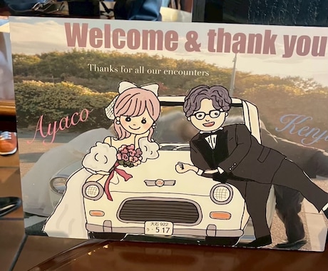 オリジナル似顔絵♡結婚証明書やウェルカムボードます オリジナル感溢れる可愛いweddingを創りたいあなたに♡ イメージ2