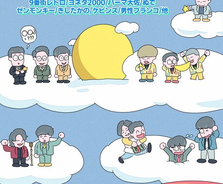 フライヤーや似顔等など何でも1日以内にいたします 即日対応可能です！いつでもお待ちしておりまお願いします！ イメージ2
