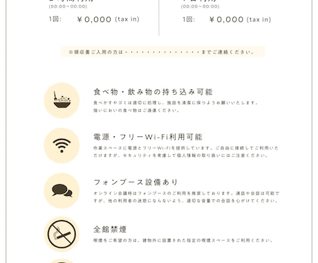 canvaで飲食店メニューやPOPを作成します あなたの店舗のアイデンティティに合うグラフィックを作成します イメージ2