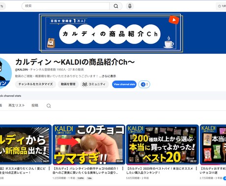 1分〜OK！｜否定なしであなたの話ひたすら聞きます 色々経験してきた現役YouTuberの愚痴聞き・相談 イメージ2