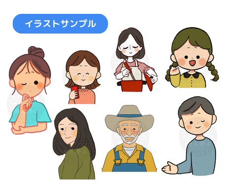 シンプルでかわいい！イラストカットお描きします かわいいイラストを添えてわかりやすさをプラス！ イメージ2