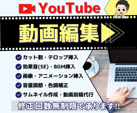 動画編集まるっと代行します 伝わるビジネス系、スライド系、教育・研修動画の編集できます！ イメージ1