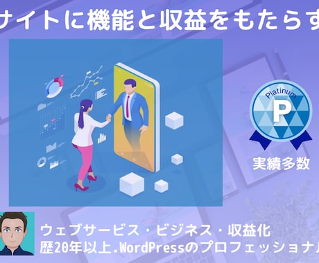 決済機能付き有料会員サイトを提供します 有料会員制オンラインサロンをすぐに開始したい方へ イメージ1