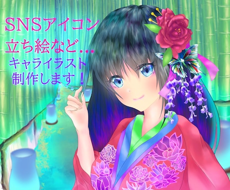 キャラクターイラスト制作します イラストレーターが高画質イラストを制作します！ イメージ1