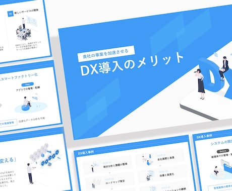 パワーポイント　伝わる資料 パワポの5分ドリル PowerPointの「伝わる」資料デザイン