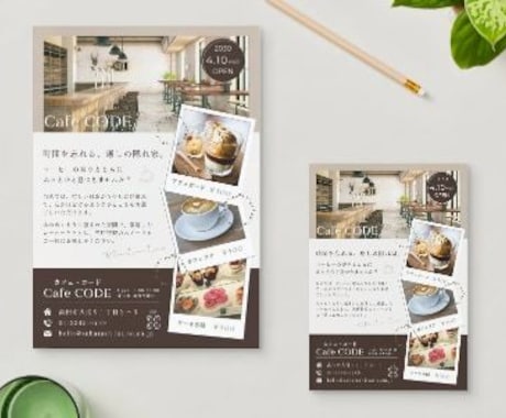 広告会社のデザイナーが魅力的なチラシを制作します ポップ・ビジネス・おしゃれ・シンプル系など幅広く対応！ イメージ1