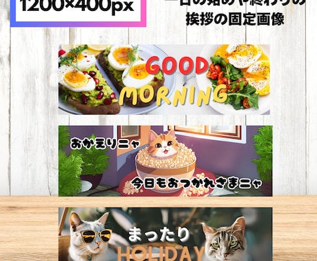 いろんな人に読んでもらいたい！X投稿画像作ります X専用！画像作りが苦手な方へ。代わりにオシャレに作ります！ イメージ2
