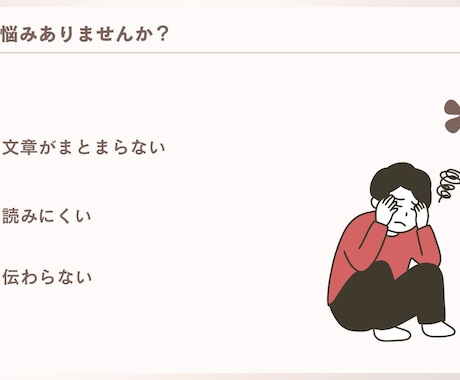 note・ブログ記事を読みやすくリライトします 読みやすく伝わりやすい文章へ丁寧にリライトします イメージ2