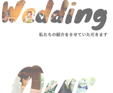 低コスト！笑顔溢れる結婚式ムービー作成します シンプル・オシャレ・低コストに　最高のスタートを！ イメージ2