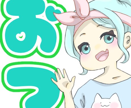1枚2,000円～★スタンプ作成します Twitch・YouTubeでの配信活動用に！ イメージ2