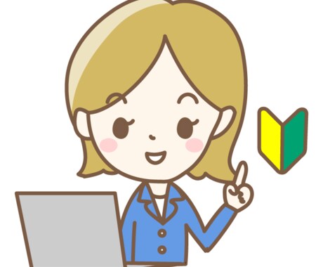 電子申請（e-Gov）のはじめ方をサポートします ※ご自身で電子申請が出来るようになりたい方向けです※ イメージ1