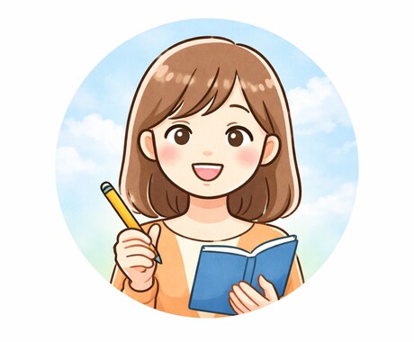 選択肢を整理し、納得できる判断をサポートします どうすればわからない方も大歓迎！ イメージ1