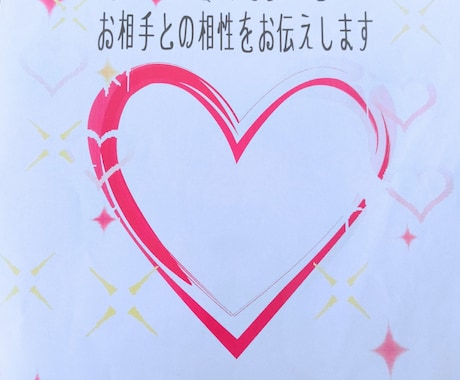 ちぁむの潜在本質術　本来の本質お伝えます 本当自分を知り理解し強みにすることで人生がコロコロ好転します イメージ2