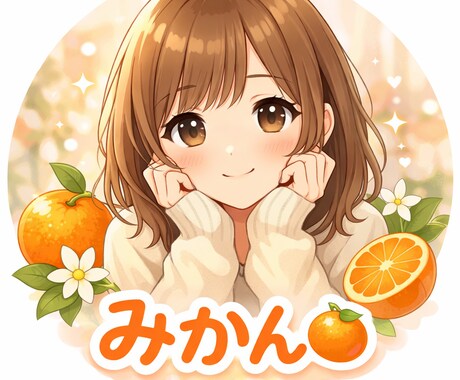 あなただけの！100%傍聴します 女性限定/友達みたいな感覚でゆるっとお話し イメージ1