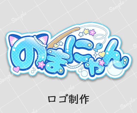 ネームロゴ、企画ロゴ&サムネセット作ります サムネイルも無料で1枚お付けします! イメージ1