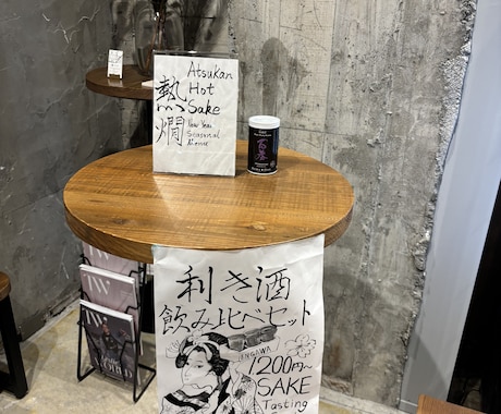 手描き和風ポスター制作します インバウンド対応・日英デザイン店舗向け手描き和風デザイン イメージ2