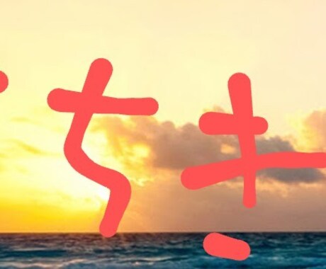 皆さんのお話、愚痴聞きお引き受けします 日々の出来事やお仕事で溜まったストレスを吐き出してください！ イメージ1