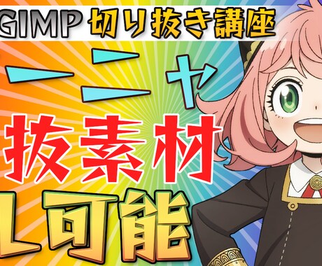 YouTubeサムネイルを作成します 総再生数1,500万回以上の現役Youtuberが作成 イメージ2