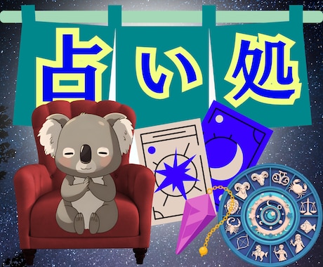 お悩み２つタロットダウジング占星術で全力占いします 24時間以内返信【販売数30になるまでの価格です】 イメージ1