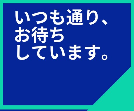 親や他人の期待に応えたのに不幸せ。解決支援します あなたの中にある、言葉になっていない答えを見つけます。 イメージ2