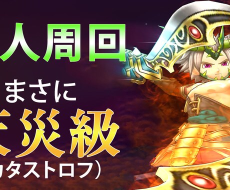 YouTubeのサムネイル制作します 1枚1500円でご提供致します！ イメージ2
