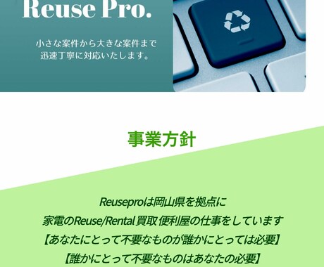 ホームページを作成します 求めているホームページを作成します イメージ2