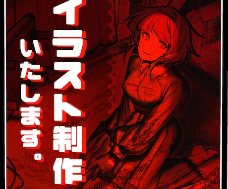 1枚絵スチル・配信絵・ボカロ歌みたMV制作します イメージ1