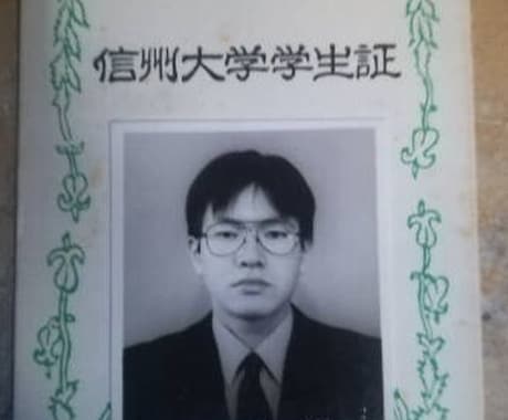 中学生（5教科）高校生（英語国語）のを指導します 中学生高校生の学習方法を指導します。高校は英語、国語です。 イメージ2