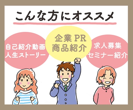 心に残る温かさを。手描き動画で貴方の想いを伝えます 商用利用可！著作権対応！丁寧なヒアリングで本質を引き出します イメージ2