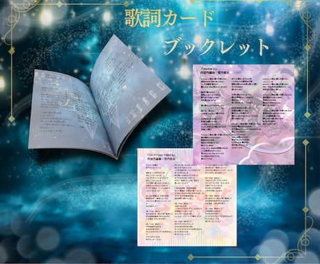 世界観重視のCDジャケットデザインを制作します あなたの楽曲の空気を、ジャケットに閉じ込めます イメージ2