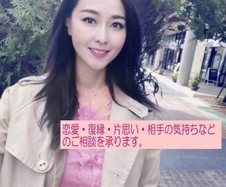 現役占い師が最速で好きな相手との未来を当てます 恋愛相談後のトークルームでメッセージをお送りいたします。 イメージ2