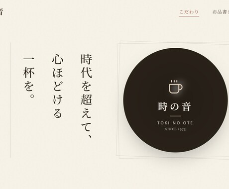 WordPress ×LP・Webサイト制作します デザインから構築まで丸投げOK！スマホ最適化・SEO対策済み イメージ2