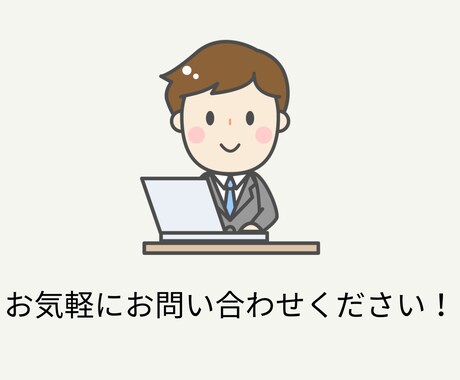 WordPressでWebサイト作ります SnowMonkwy使用！スマホ対応！投稿機能付き！ イメージ2