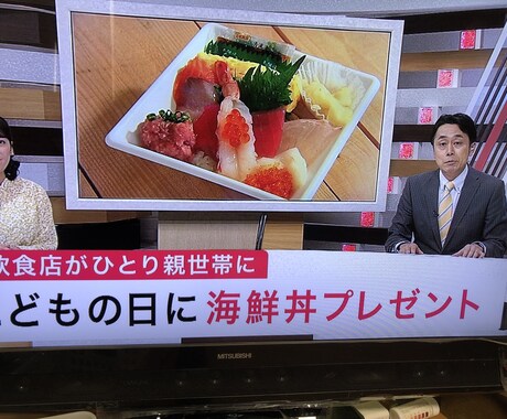 地方都市の飲食店様、今悩んでいるお話しお聞きします 飲食店の経営者様、困っているお話しお聞かせ下さい！ イメージ2