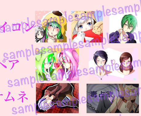 アイコン等のイラスト依頼受けます 依頼主様の想像通りのイラストを描くことを頑張ります！ イメージ2