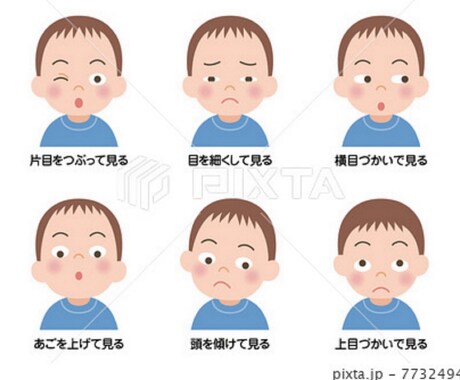 眼鏡のプロとして相談をお受けします 眼鏡のプロがあなたの悩み相談にのります。 イメージ1