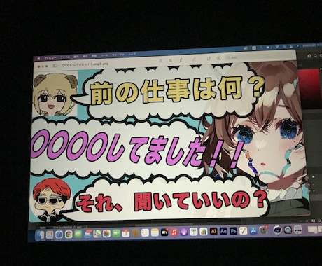 動画編集とサムネイル作成をします Adobeにて動画編集とサムネイル作成をさせて頂きます！ イメージ2