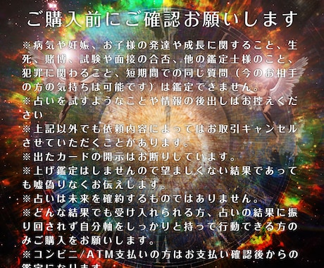 電話占い30分＊恋愛について霊感・タロットます 必要に応じてガイドのメッセージもお伝えします イメージ2