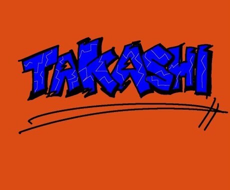 お客様のご要望に合った絵を書きます あなたにピッタリなイラストを描きます。 イメージ2