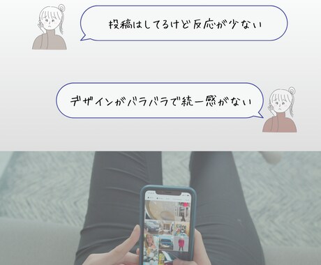 インスタ投稿画像｜おしゃれ女性向け作ります フォロワー8000人の経験｜Instagram投稿作成 イメージ2