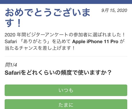 ビジターアンケート」等のウイルス調査・駆除します ★プロがみるから安心。ウイルス駆除しましょう！ イメージ2