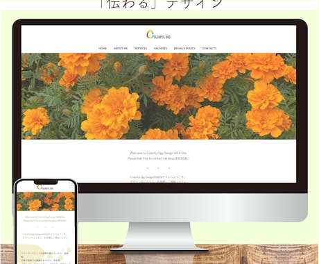 ゼロからのWEB制作、自走化サポートまで承ります ドメインやサーバー取得もサポートします！最短２週間納品！ イメージ2