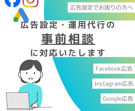 購入前の事前相談受け付けます ビデオチャットサービスにて購入前に事前相談いただけます。 イメージ1
