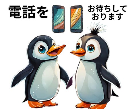 ゆる関西弁まじりで、昭和オヤジがしっかり聞きます あなたの持っている、すべての愚痴、悩みを聞きまくります。 イメージ1