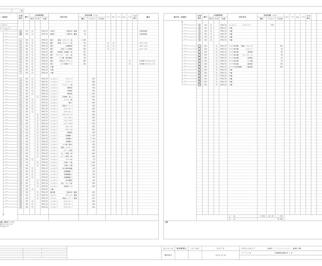 電気設備作図(設計)致します 木造、Ｓ造、ＲＣ造、他、確認申請用電気設備設計図の作成。 イメージ2