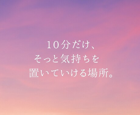 誰にも言えない気持ちこっそり聴きます ♪ 匿名OK、心のゴミ箱になります イメージ1